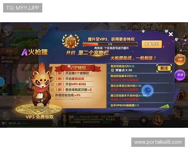 利用AG贵宾会网站的优惠促销活动提升您的游戏胜率与收益