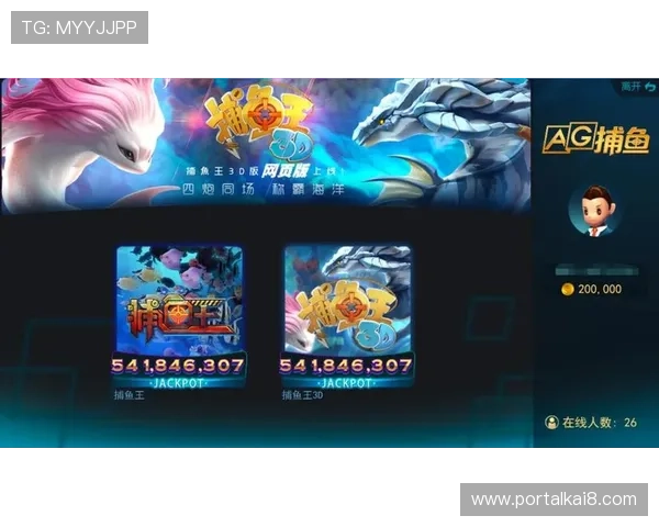 在AG打鱼官网下载官方平台快速下载，享受优质的游戏服务体验