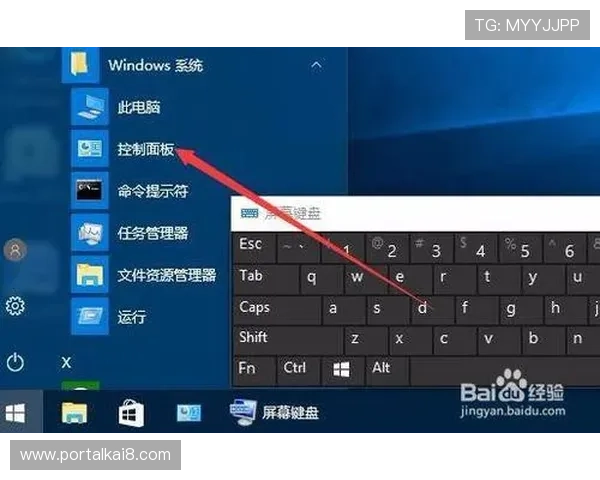 如何登录PA大厅官网，详细步骤指导让你轻松进入平台