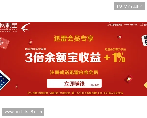 揭秘迈博真人会员登录带来的高额奖励，开启你的赢利之路