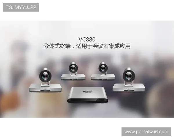 最新PA视讯手机解决方案助力手机视频会议更高效便捷