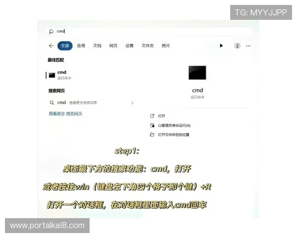 凯发娱乐官方下载流程详解，轻松完成下载安装步骤的完整操作指南