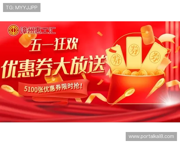 ag视讯贵宾厅最新优惠活动不断推出会员专属福利尽享尊贵体验