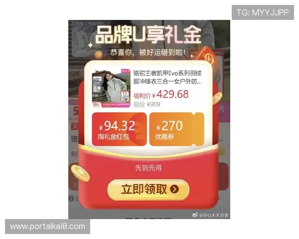 凯发手机娱乐官网最新优惠活动不断丰富玩家的娱乐体验