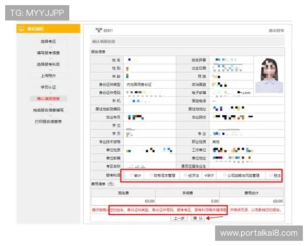 凯发官网注册账号的详细步骤指南，助您快速完成注册流程