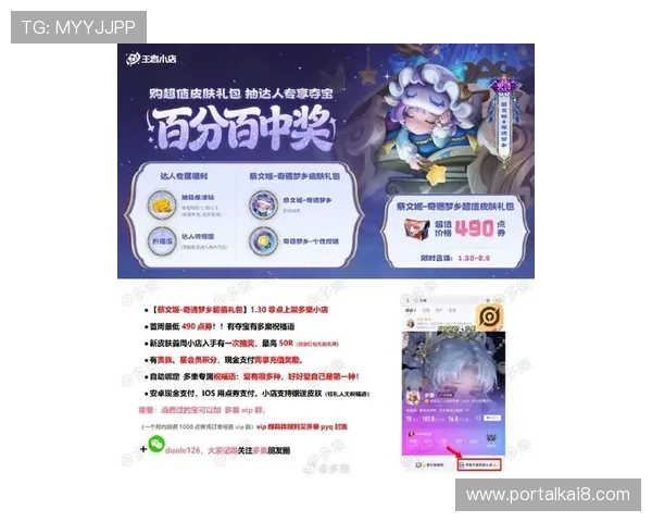 AG手机娱乐的最新优惠活动与礼包，助你轻松获得稀有道具和游戏资源