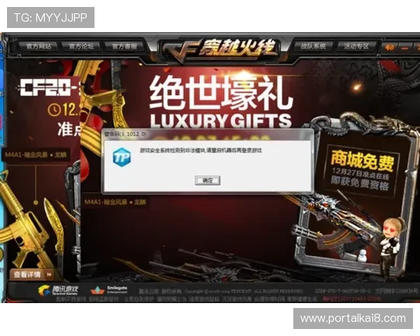 如何安全快速地下载PA真人APP官方版本，确保游戏体验与账号安全