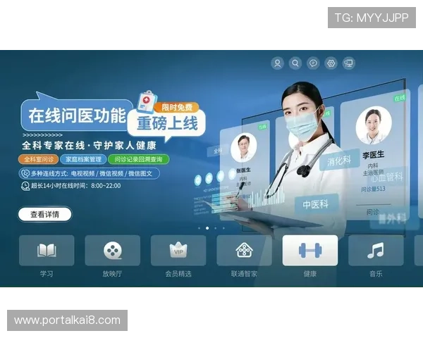 开云体育旗舰厅官方地址全面升级，助力用户畅享高品质体育娱乐体验