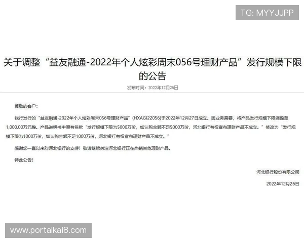 kok真人平台安全可靠性分析，保障玩家资金与个人信息安全的实用指南