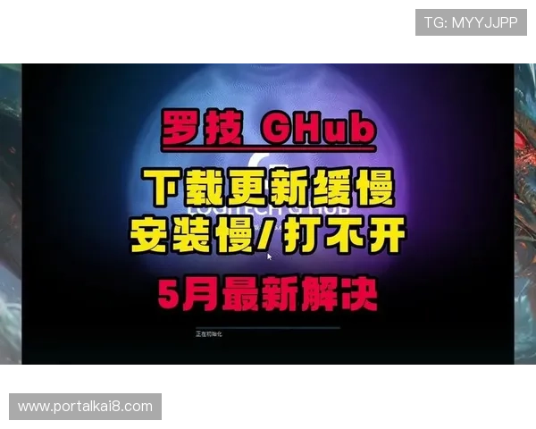 如何快速下载AG集团手机客户端，解决下载缓慢与安装失败的常见问题