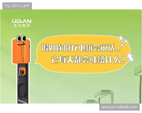 全面解析K8凯发真人娱乐的游戏特色与用户体验优化方案