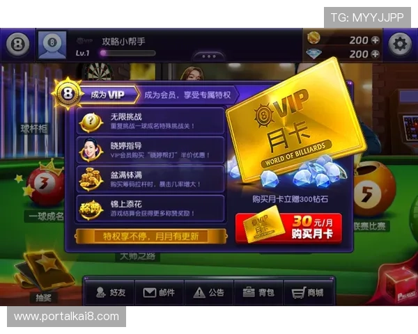 天博真人app官网注册流程详解新手快速注册成为真人娱乐游戏的会员指南