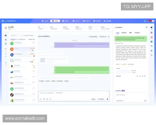 开云真人app客服系统升级最新功能介绍及用户体验优化建议 开云真人app客服系统升级最新功能介绍及用户体验优化建议