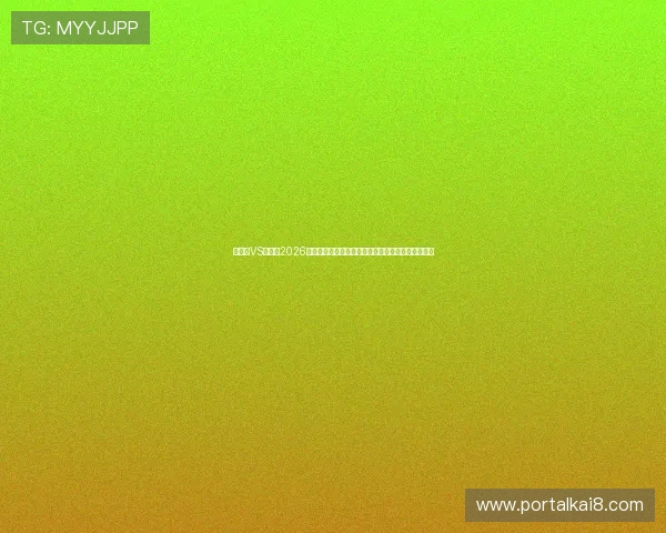 新西兰VS比利时2026世界杯比赛中门将扑救次数详细数据与比赛精彩瞬间 新西兰VS比利时2026世界杯比赛中门将扑救次数详细数据与比赛精彩瞬间